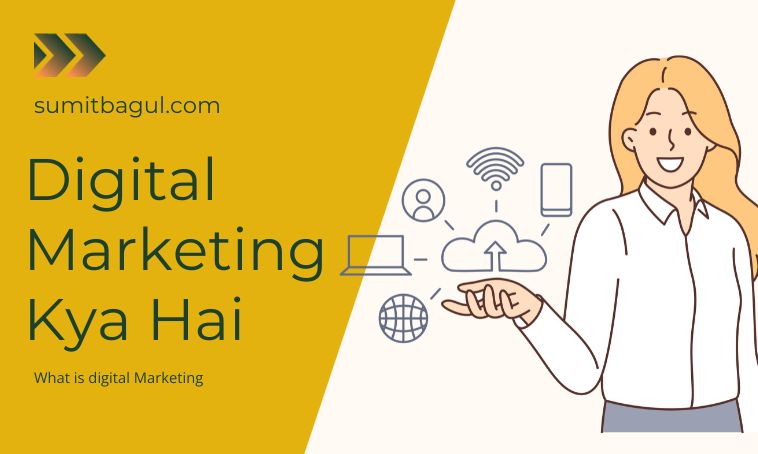 Digital Marketing kya hai What is Digital Marketing-in-hindi